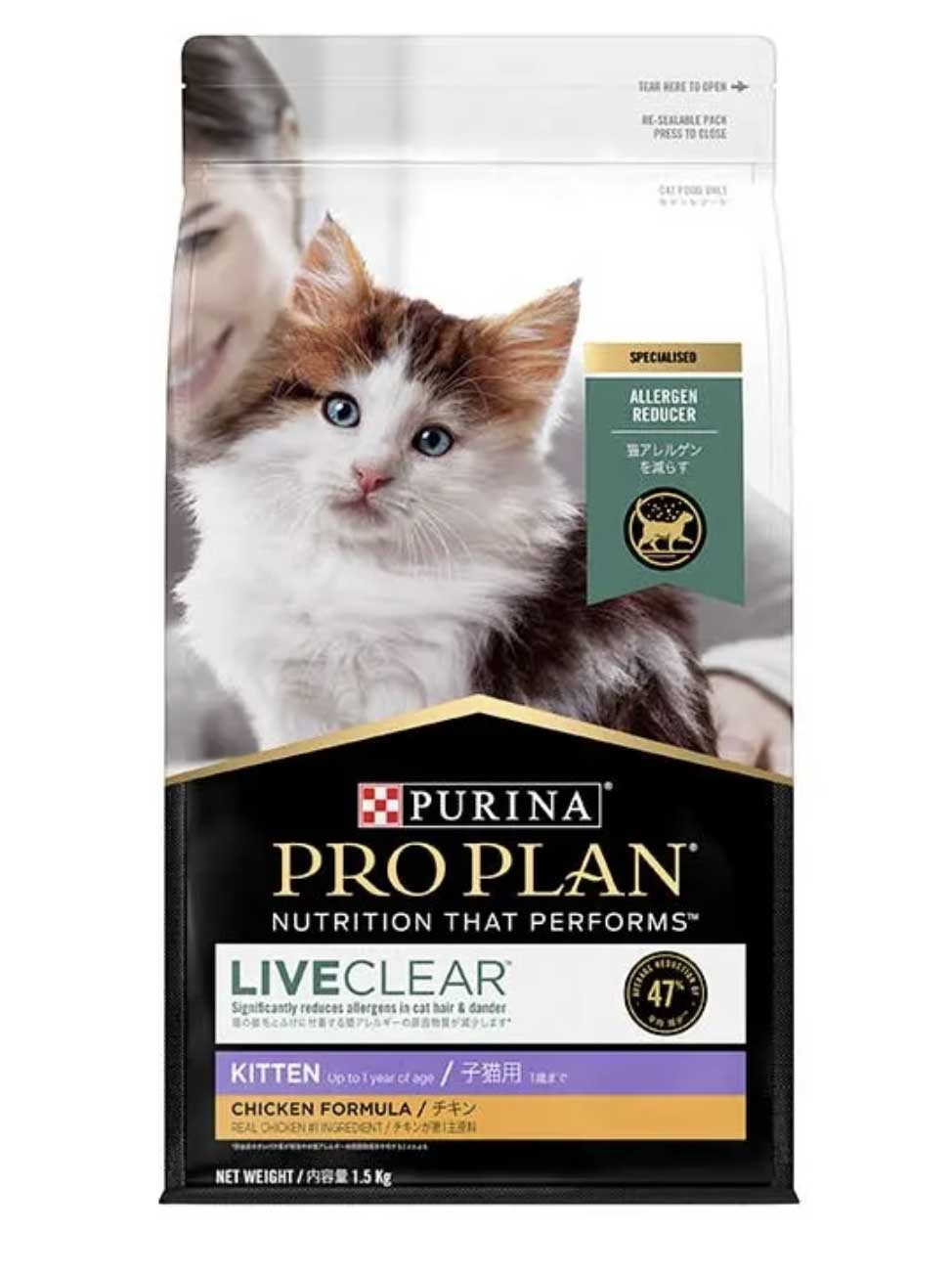 Purina Pro Plan LiveClear Kitten Food